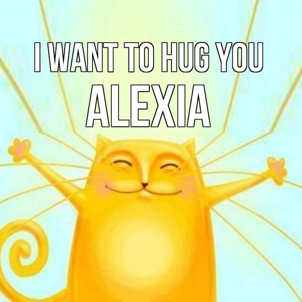 Greetings card с именем, Alexia I want to hug you солнечный обнимашечный кот Greetings with text for free download 