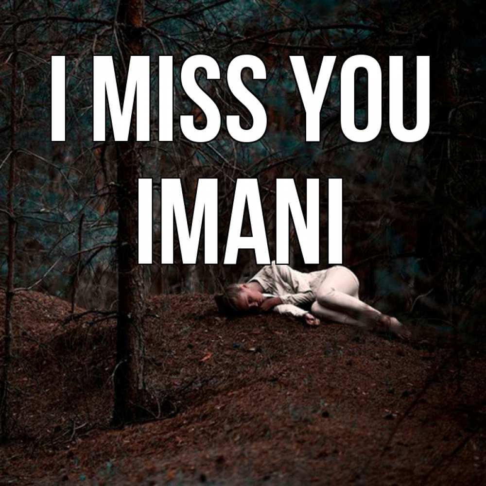 Greetings card с именем, Imani I miss you очень Greetings with text for free download 