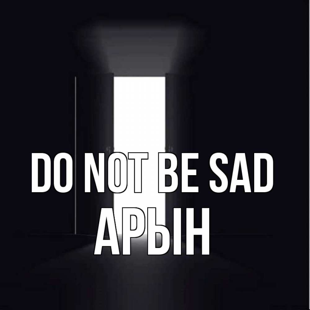 Greetings card с именем, Арын Do not be sad открытая дверь Greetings with text for free download 