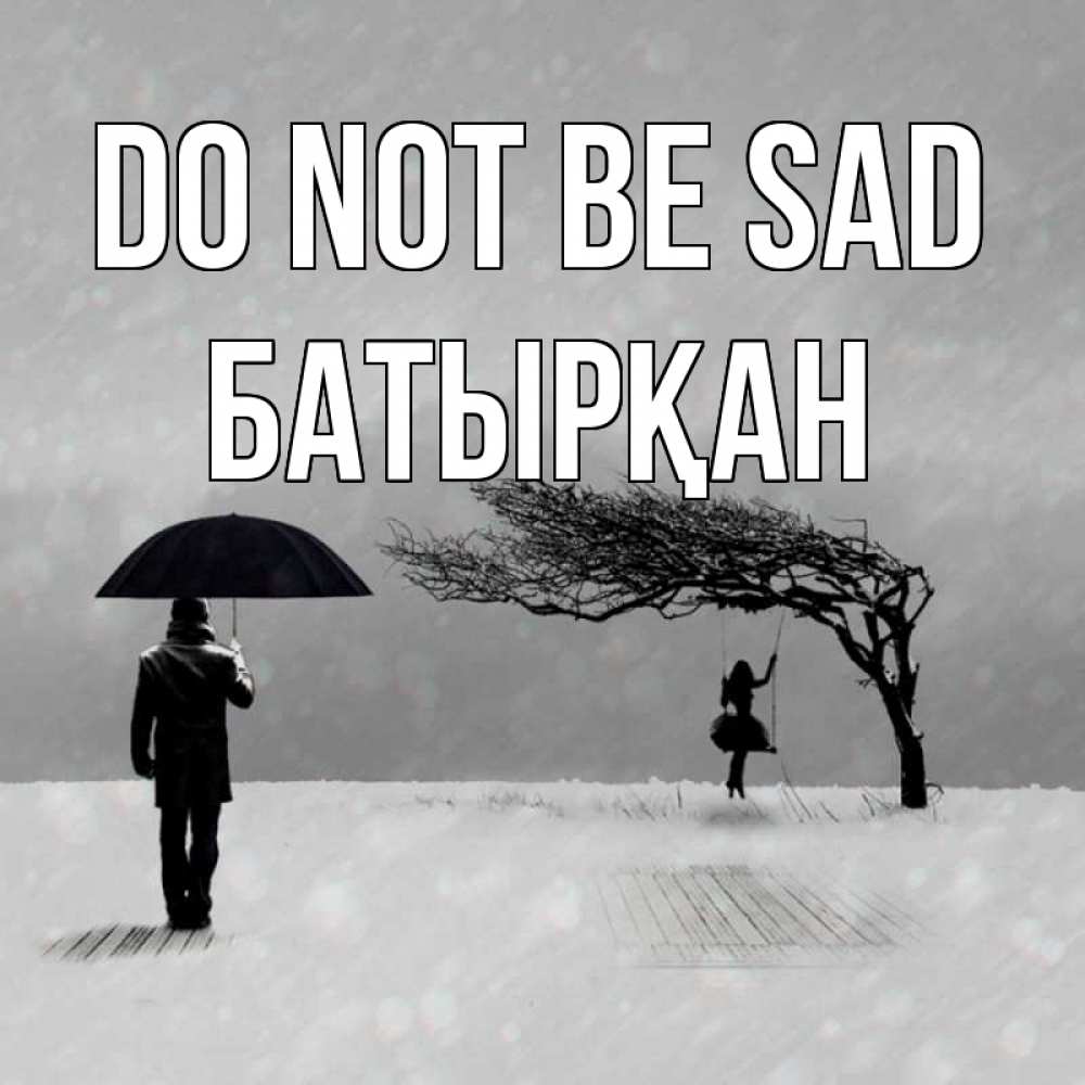 Greetings card с именем, Батырқан Do not be sad девушка на качели и мужчина под зонтом Greetings with text for free download 