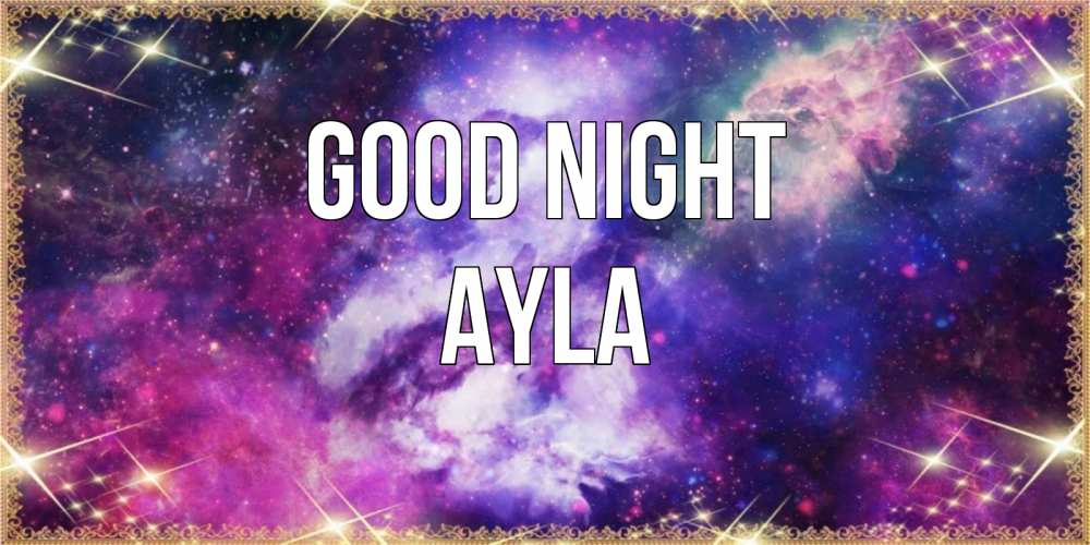 Greetings card с именем, Ayla Good night пожелания хорошего сна Greetings with text for free download 