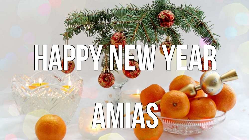 Greetings card с именем, Amias Happy New Year мандарины Greetings with text for free download 