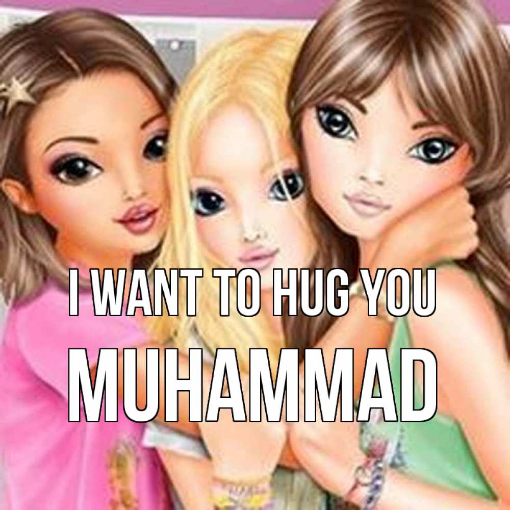 Greetings card с именем, Muhammad I want to hug you красивые девчонки Greetings with text for free download 