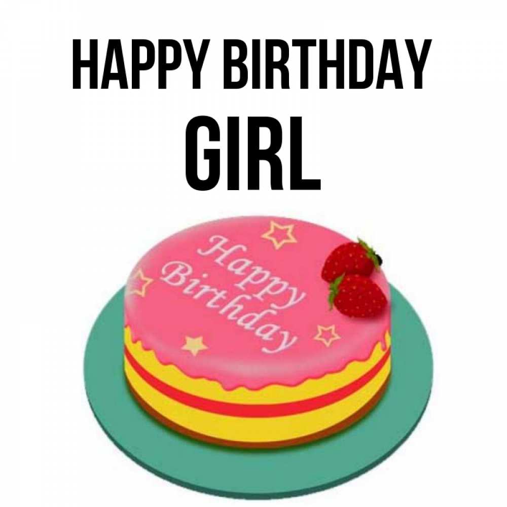 Greetings card с именем, girl Happy Birthday торт, клубника, днюха Greetings with text for free download 