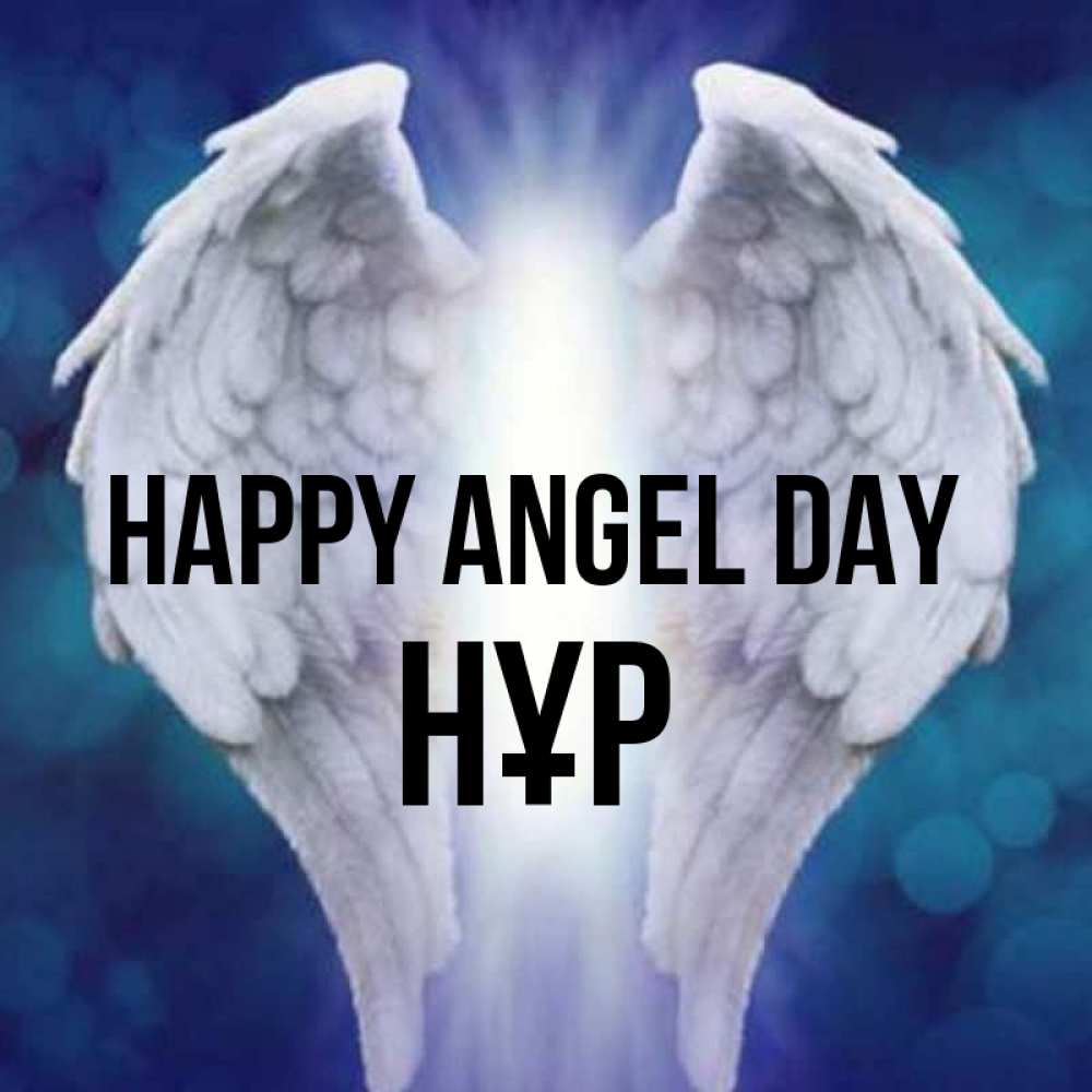 Greetings card с именем, НҰР happy angel day синий фон и крылышки Greetings with text for free download 
