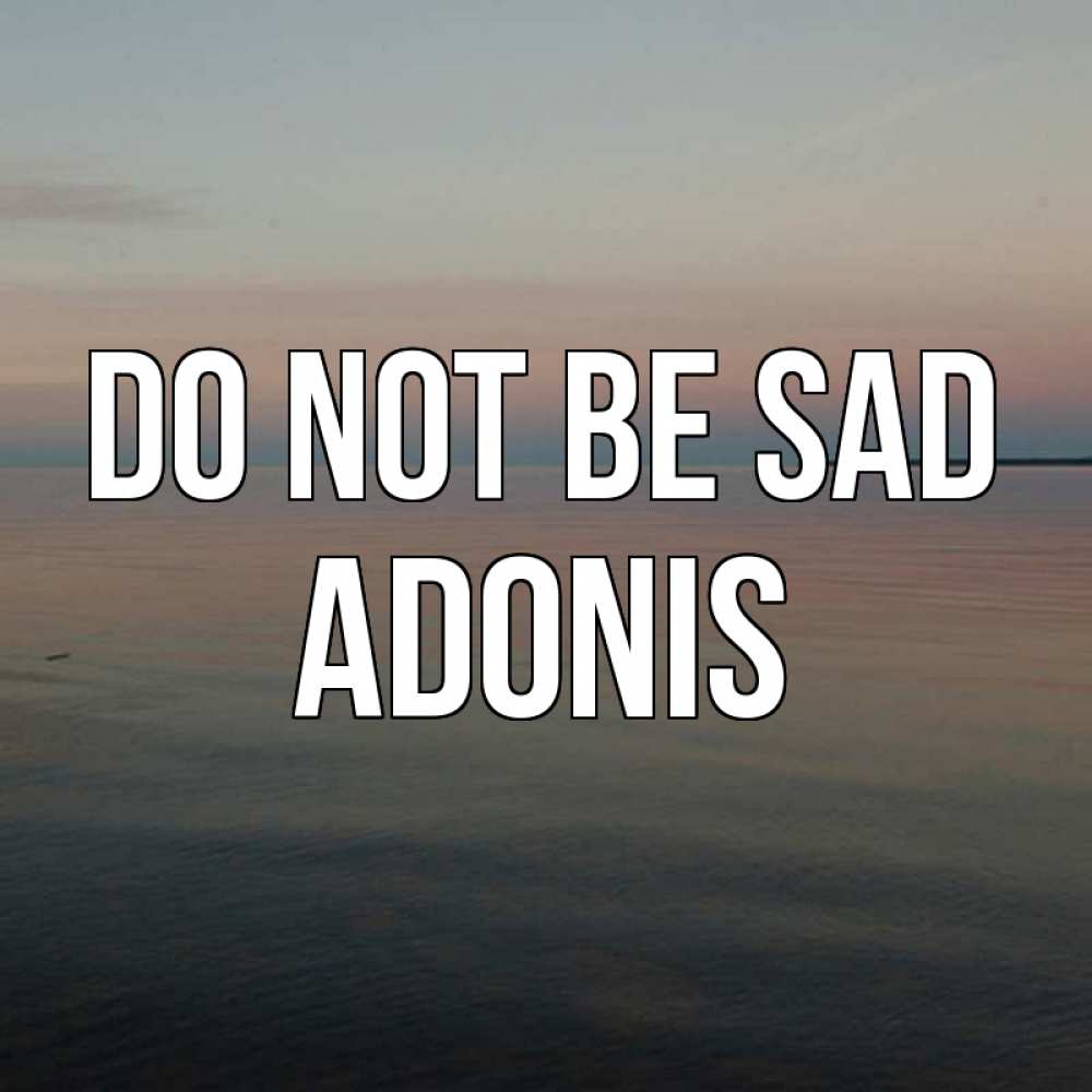 Greetings card с именем, Adonis Do not be sad водная гладь Greetings with text for free download 