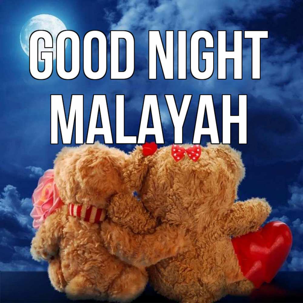 Greetings card с именем, Malayah Good night плюшевые Greetings with text for free download 