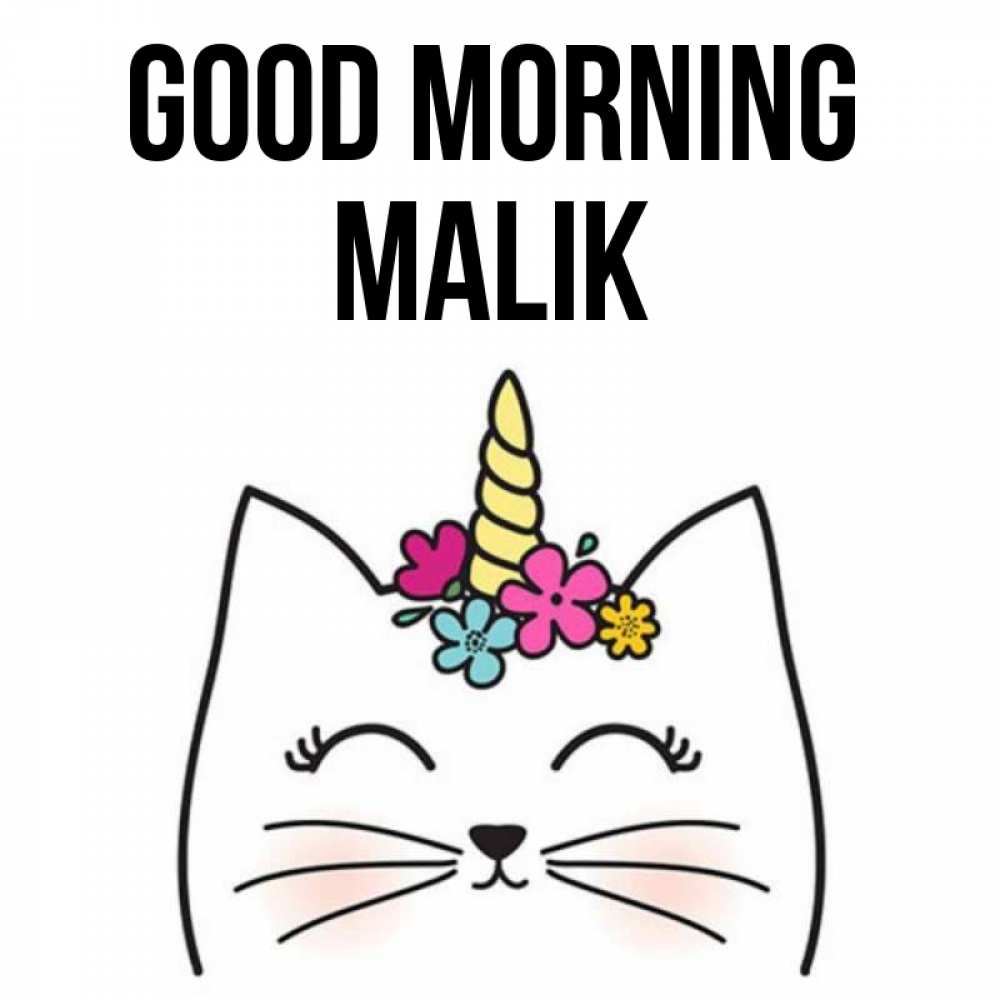 Greetings card с именем, Malik Good morning утречко Greetings with text for free download 