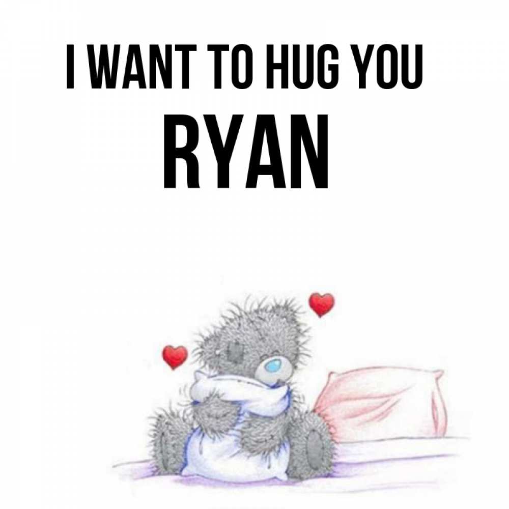 Greetings card с именем, Ryan I want to hug you сердечки мишка Тедди и кроватка Greetings with text for free download 