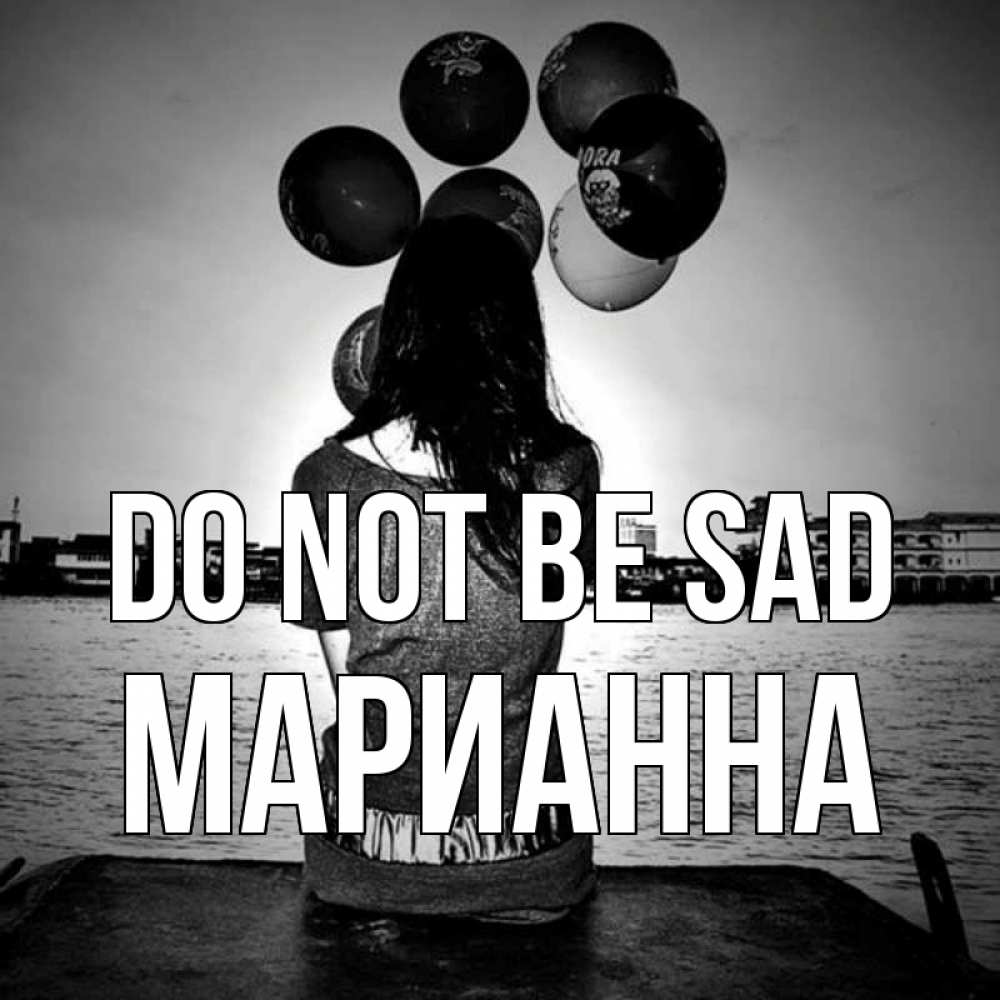 Greetings card с именем, Марианна Do not be sad мост Greetings with text for free download 