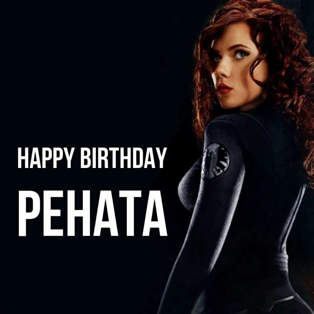 Greetings card с именем, Рената Happy Birthday Марвел черная вдова Greetings with text for free download 