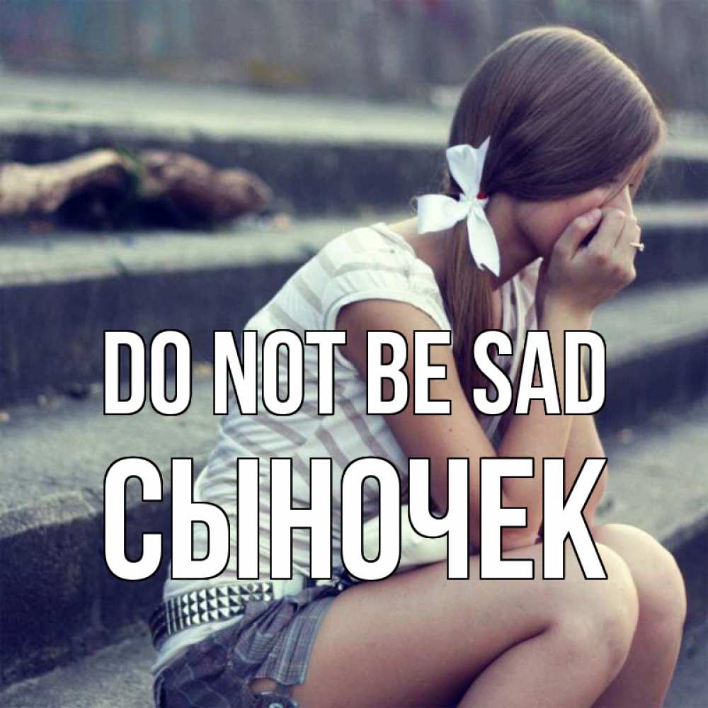 Greetings card с именем, Сыночек Do not be sad длинные волосы и белый бант Greetings with text for free download 