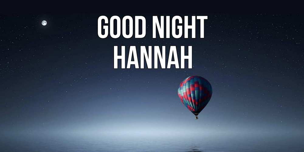 Greetings card с именем, Hannah Good night ночная открытка Greetings with text for free download 