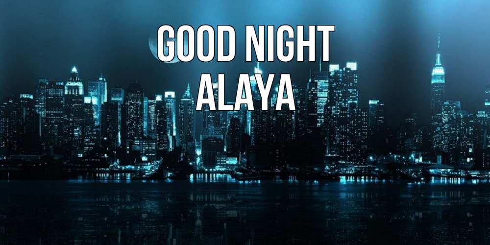 Greetings card с именем, Alaya Good night городской пейзаж Greetings with text for free download 