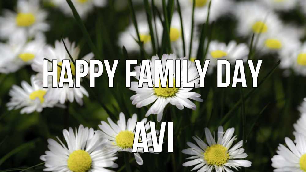 Greetings card с именем, Avi happy family day с днем семьи  2 Greetings with text for free download 