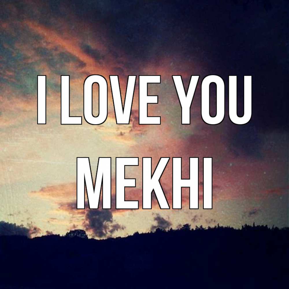Greetings card с именем, Mekhi I love you закат Greetings with text for free download 