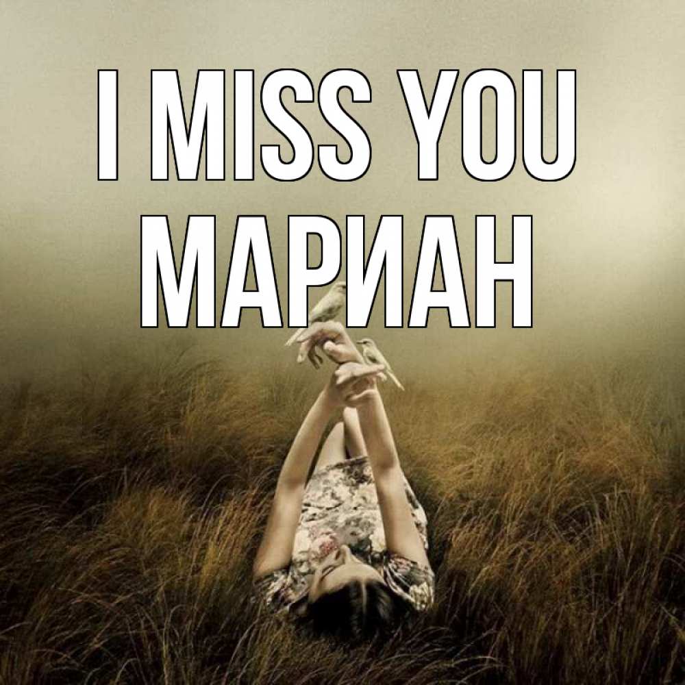 Greetings card с именем, Мариан I miss you девушка с голубями Greetings with text for free download 