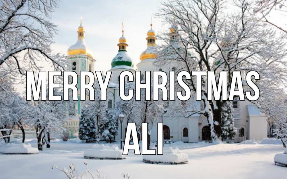 Greetings card с именем, Ali Merry Christmas зима, церковь Greetings with text for free download 