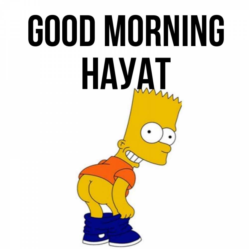 Greetings card с именем, НАУАТ Good morning Открытки с Симпсонами Greetings with text for free download 