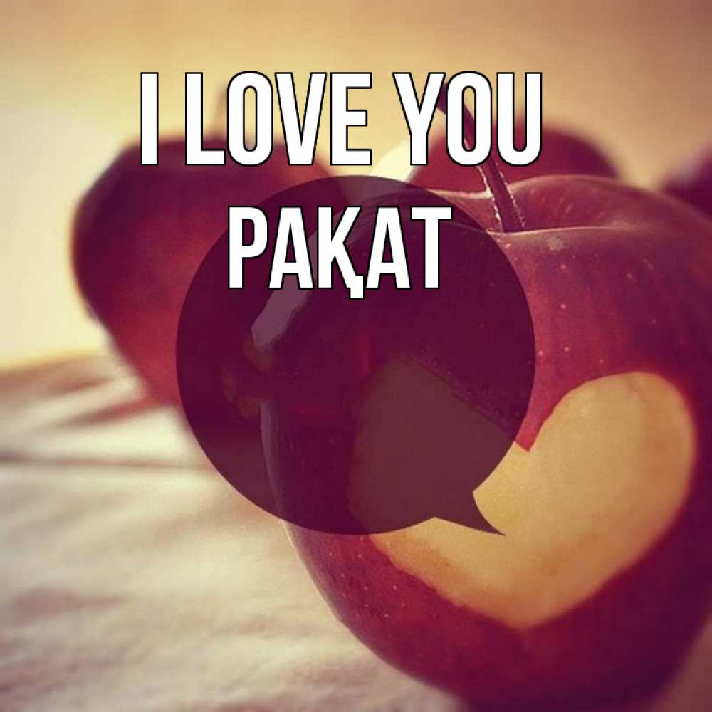 Greetings card с именем, РАҚАТ I love you вырезалки из яблок Greetings with text for free download 