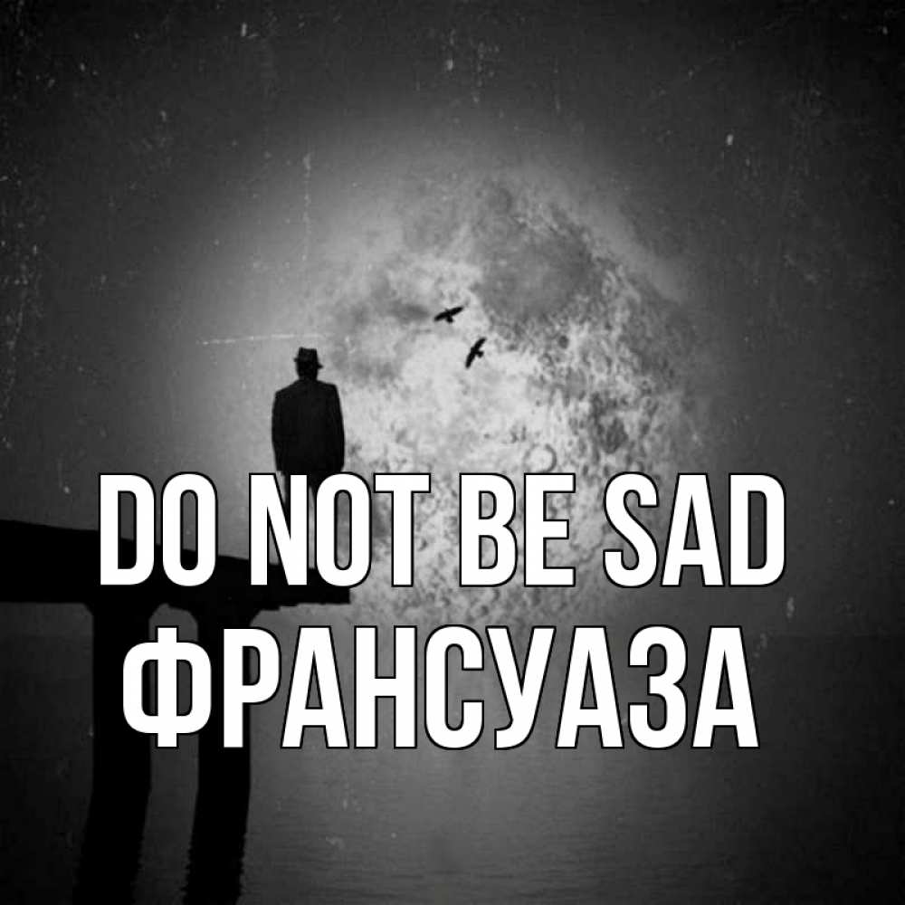 Greetings card с именем, Франсуаза Do not be sad мужчина на мосту Greetings with text for free download 