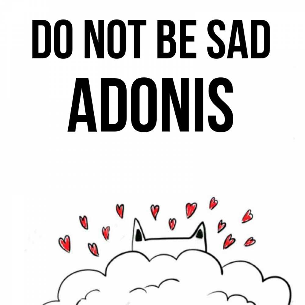 Greetings card с именем, Adonis Do not be sad облако и ушки котика с сердечками Greetings with text for free download 