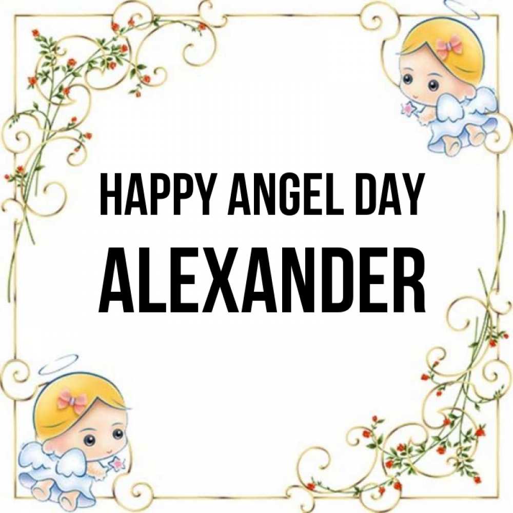 Greetings card с именем, Alexander happy angel day девочки ангелы Greetings with text for free download 