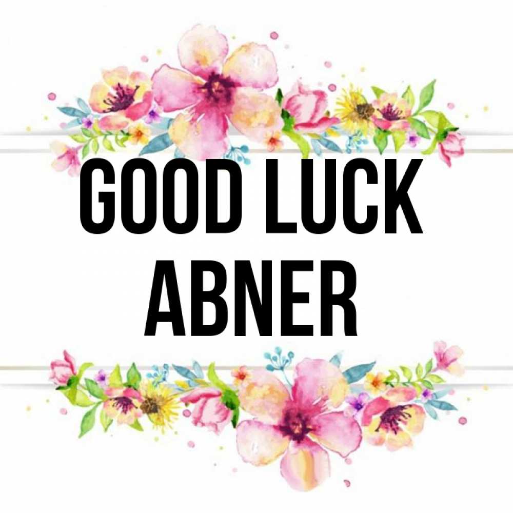 Greetings card с именем, Abner Good luck пусть повезет 1 Greetings with text for free download 