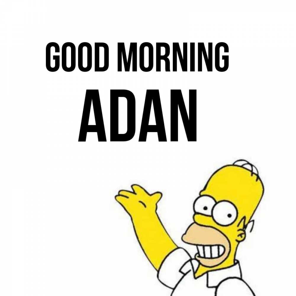 Greetings card с именем, Adan Good morning открытки с пожеланиями Greetings with text for free download 