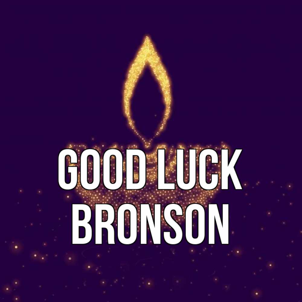 Greetings card с именем, Bronson Good luck пусть повезет 2 Greetings with text for free download 