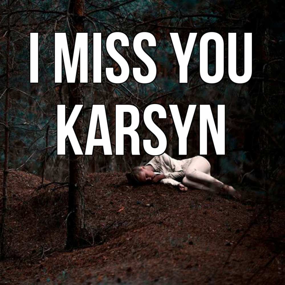Greetings card с именем, Karsyn I miss you очень Greetings with text for free download 