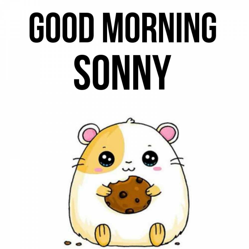 Greetings card с именем, Sonny Good morning есть печеньку. Утречко Greetings with text for free download 