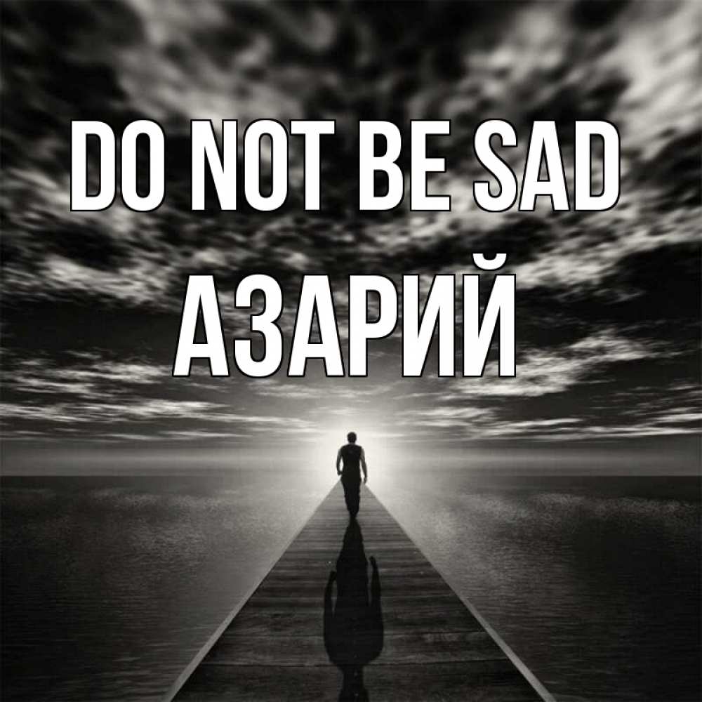 Greetings card с именем, Азарий Do not be sad человек Greetings with text for free download 