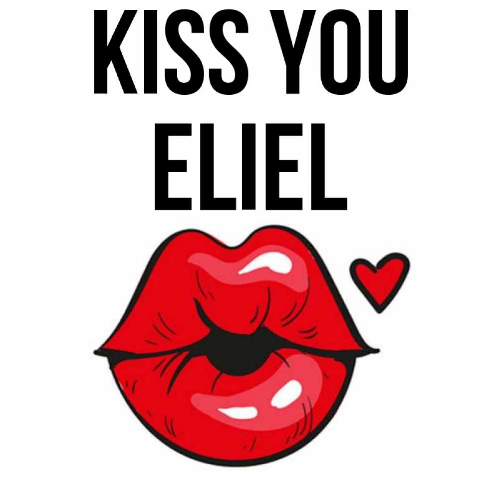 Greetings card с именем, Eliel Kiss you открытка с поцелуем любви для парня Greetings with text for free download 