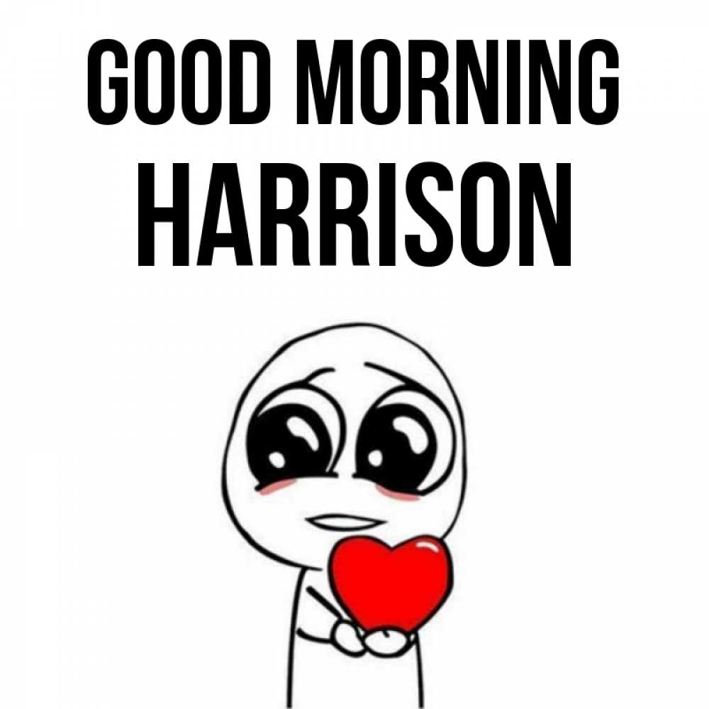 Greetings card с именем, Harrison Good morning позитивные открытки Greetings with text for free download 