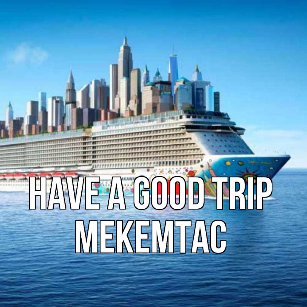 Greetings card с именем, МЕКЕМТАС Have a good trip круизный лайнер с небоскребами Greetings with text for free download 