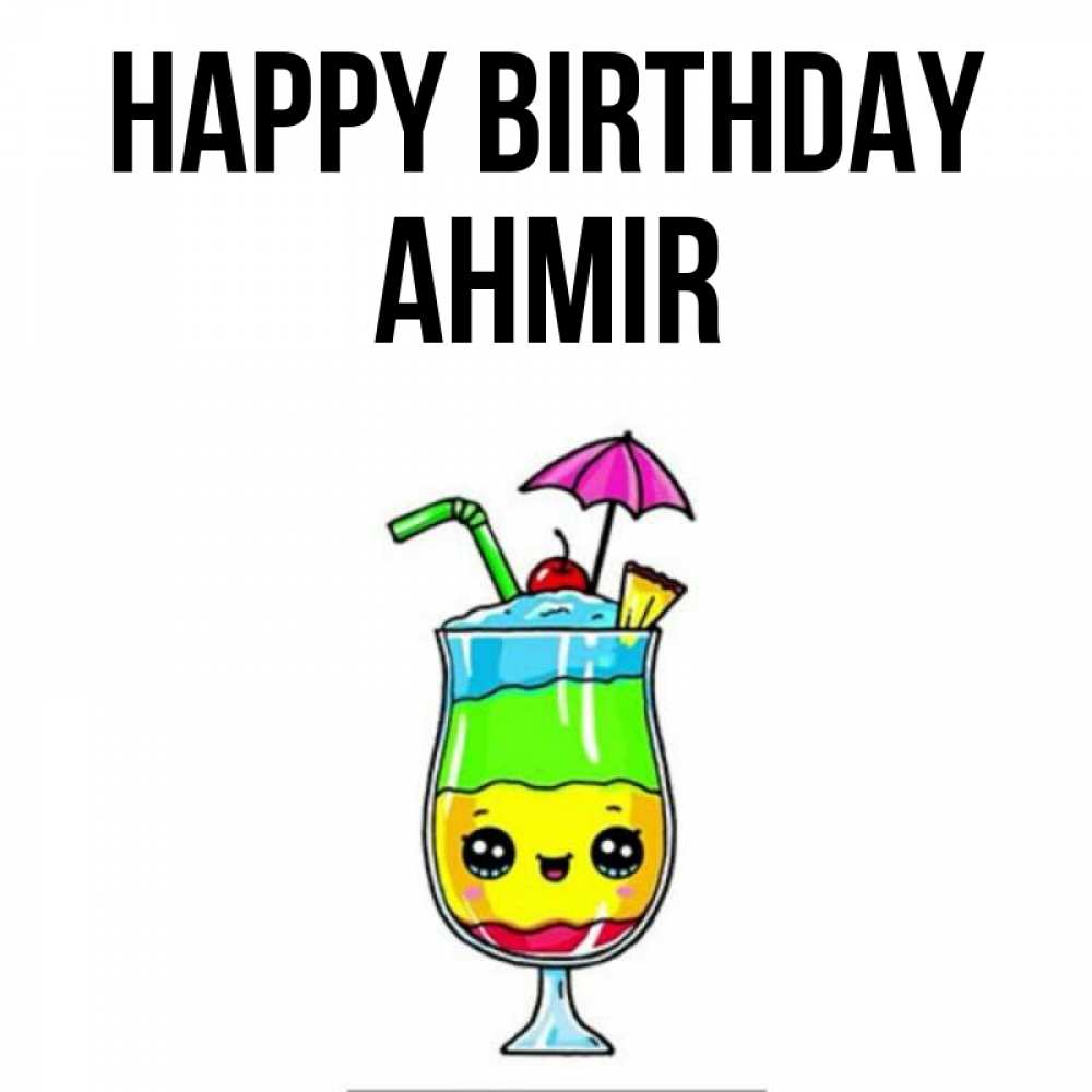 Greetings card с именем, Ahmir Happy Birthday с зонтиком Greetings with text for free download 