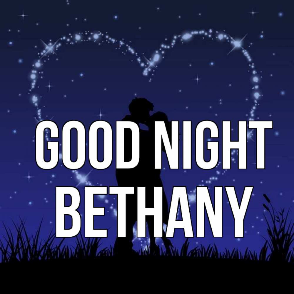 Greetings card с именем, Bethany Good night сладких снов Greetings with text for free download 