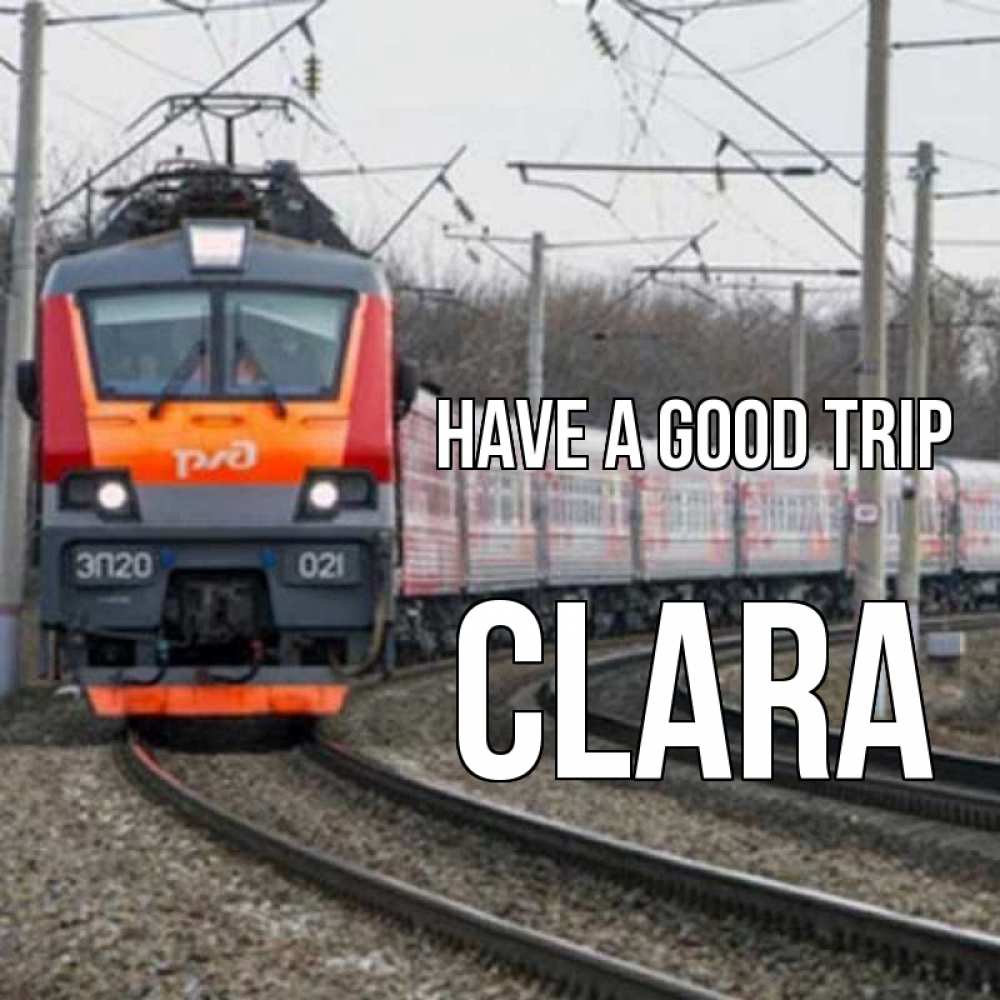 Greetings card с именем, Clara Have a good trip поезд РЖД Greetings with text for free download 