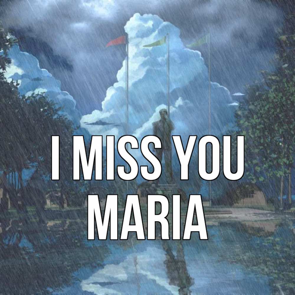 Greetings card с именем, Maria I miss you печалька Greetings with text for free download 