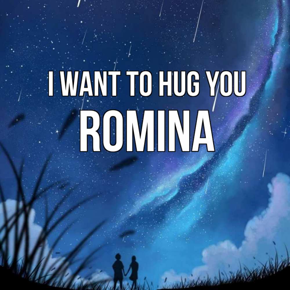 Greetings card с именем, Romina I want to hug you камыши Greetings with text for free download 