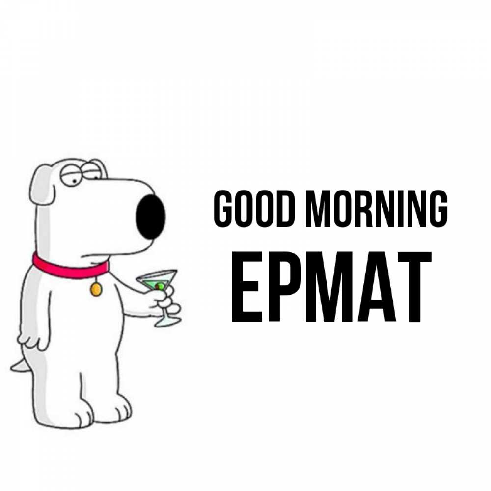 Greetings card с именем, Ермат Good morning герои мультфильмов белый пес Greetings with text for free download 