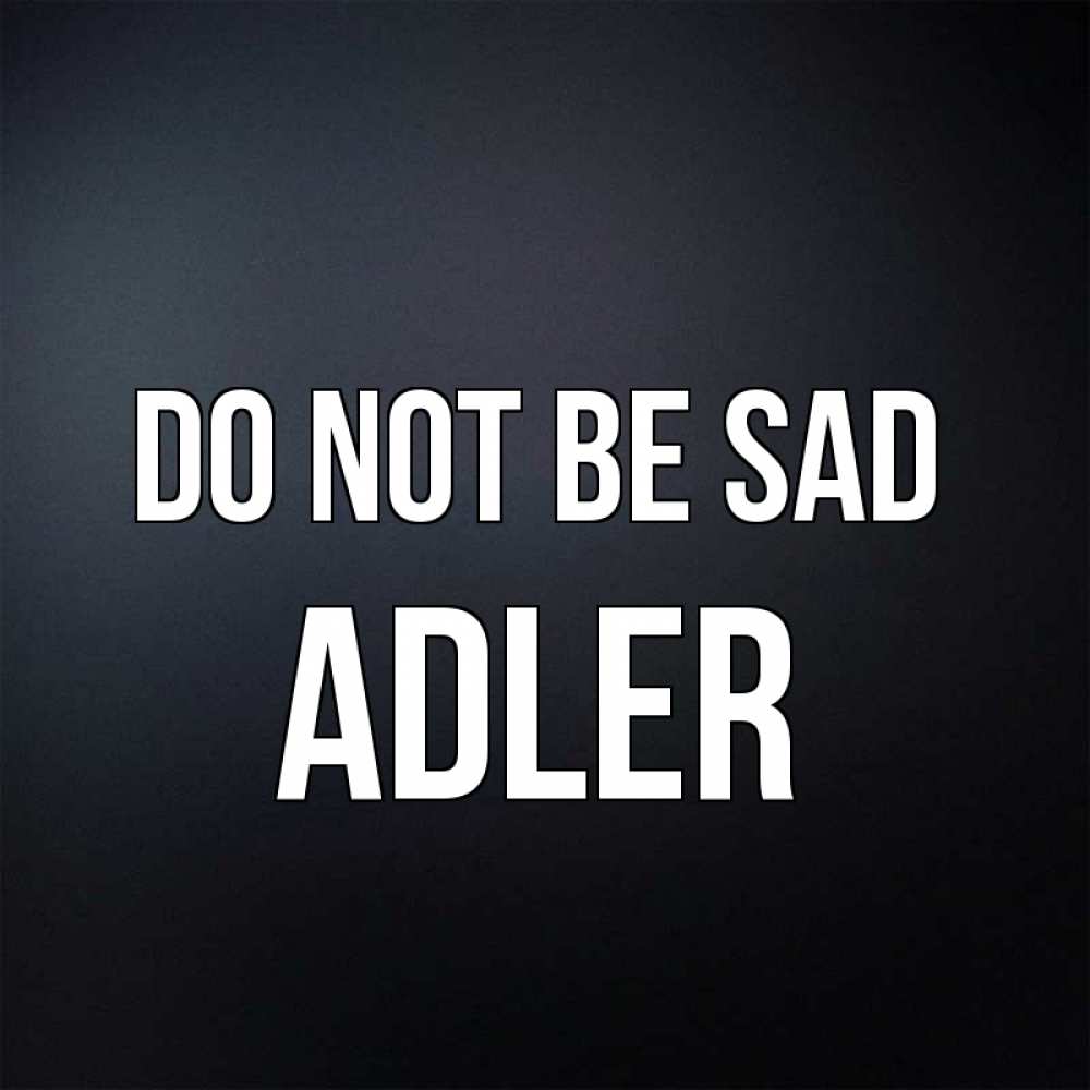 Greetings card с именем, Adler Do not be sad Градиент серый Greetings with text for free download 