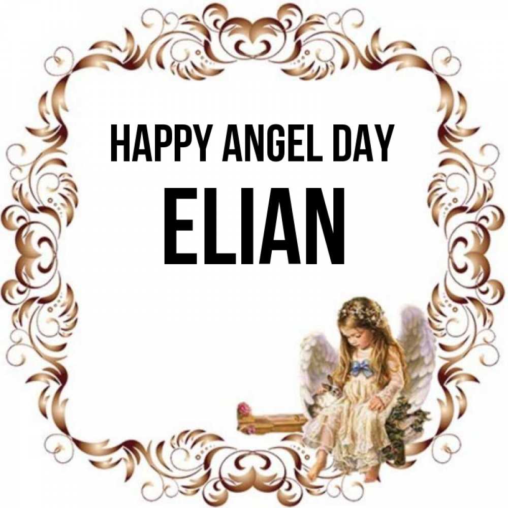 Greetings card с именем, Elian happy angel day рамочка из перьев и ангелочек Greetings with text for free download 