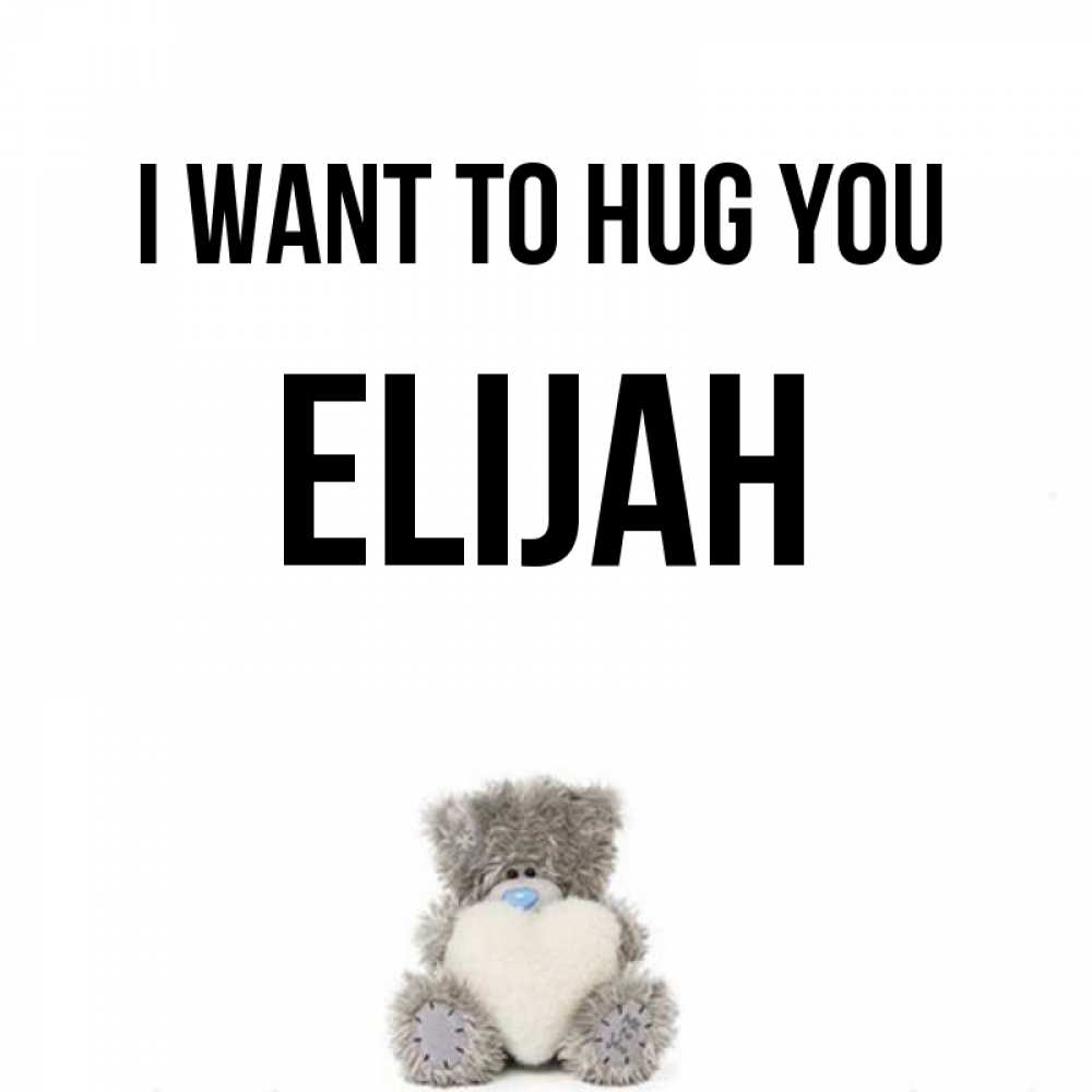 Greetings card с именем, Elijah I want to hug you медвежонок с сердечком белого цвета Greetings with text for free download 