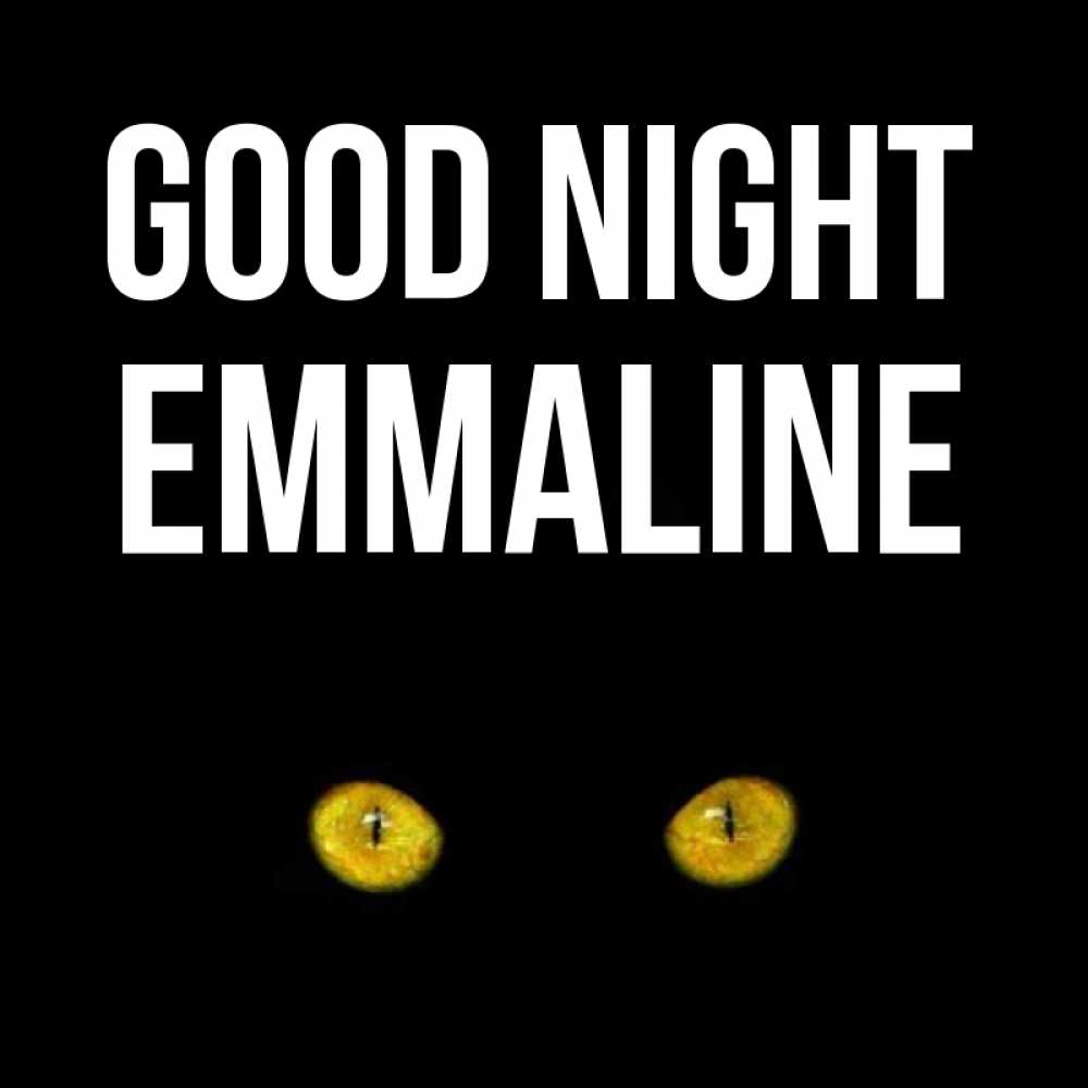 Greetings card с именем, Emmaline Good night сладких снов бесстрашный мой дружочек Greetings with text for free download 