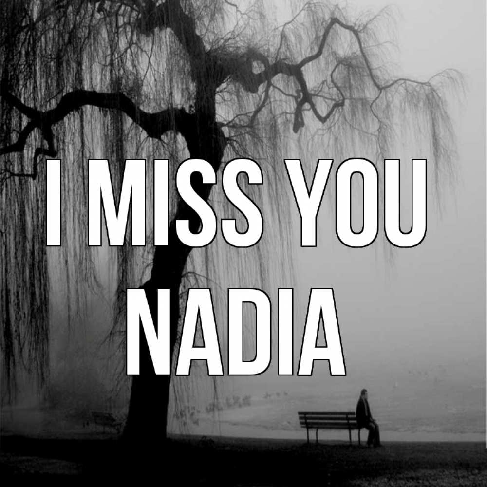 Greetings card с именем, Nadia I miss you лавочка под деревом я жду тебя Greetings with text for free download 