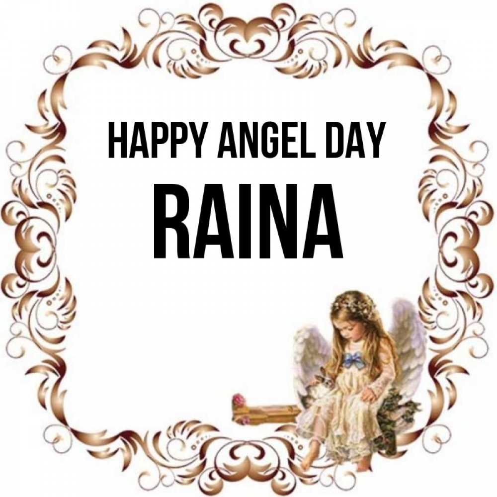 Greetings card с именем, Raina happy angel day рамочка из перьев и ангелочек Greetings with text for free download 