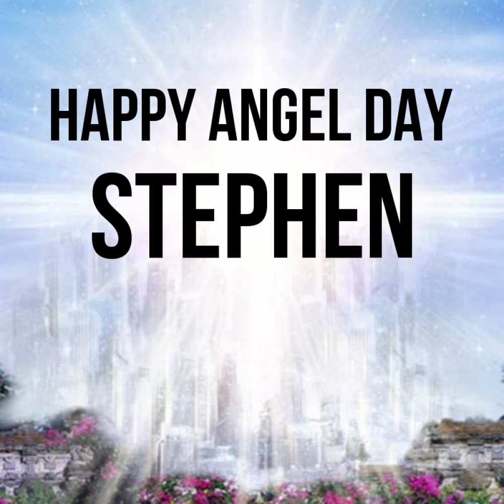 Greetings card с именем, Stephen happy angel day небесный свет Greetings with text for free download 