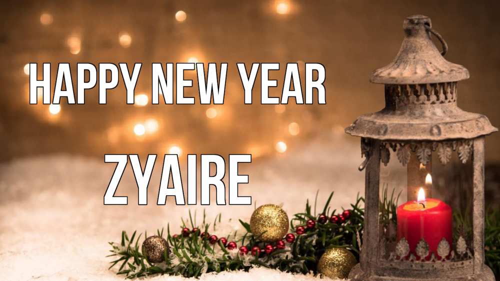 Greetings card с именем, Zyaire Happy New Year новый год Greetings with text for free download 